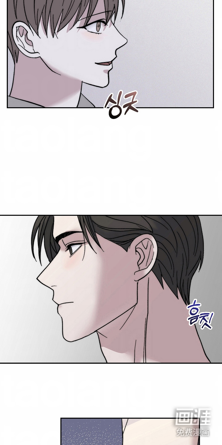 我的双胞胎男友 第17话 第8页