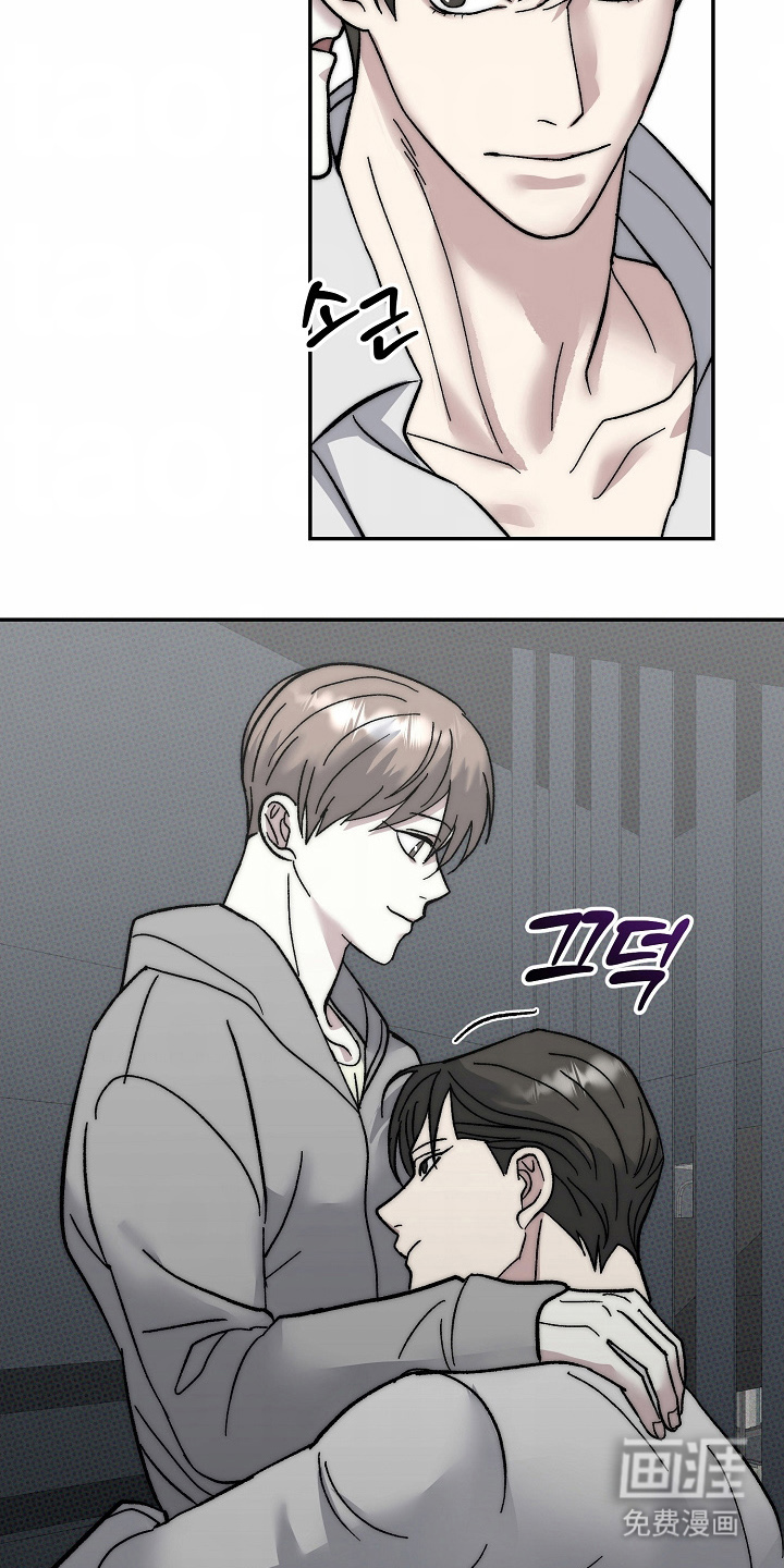 我的双胞胎男友 第17话 第23页