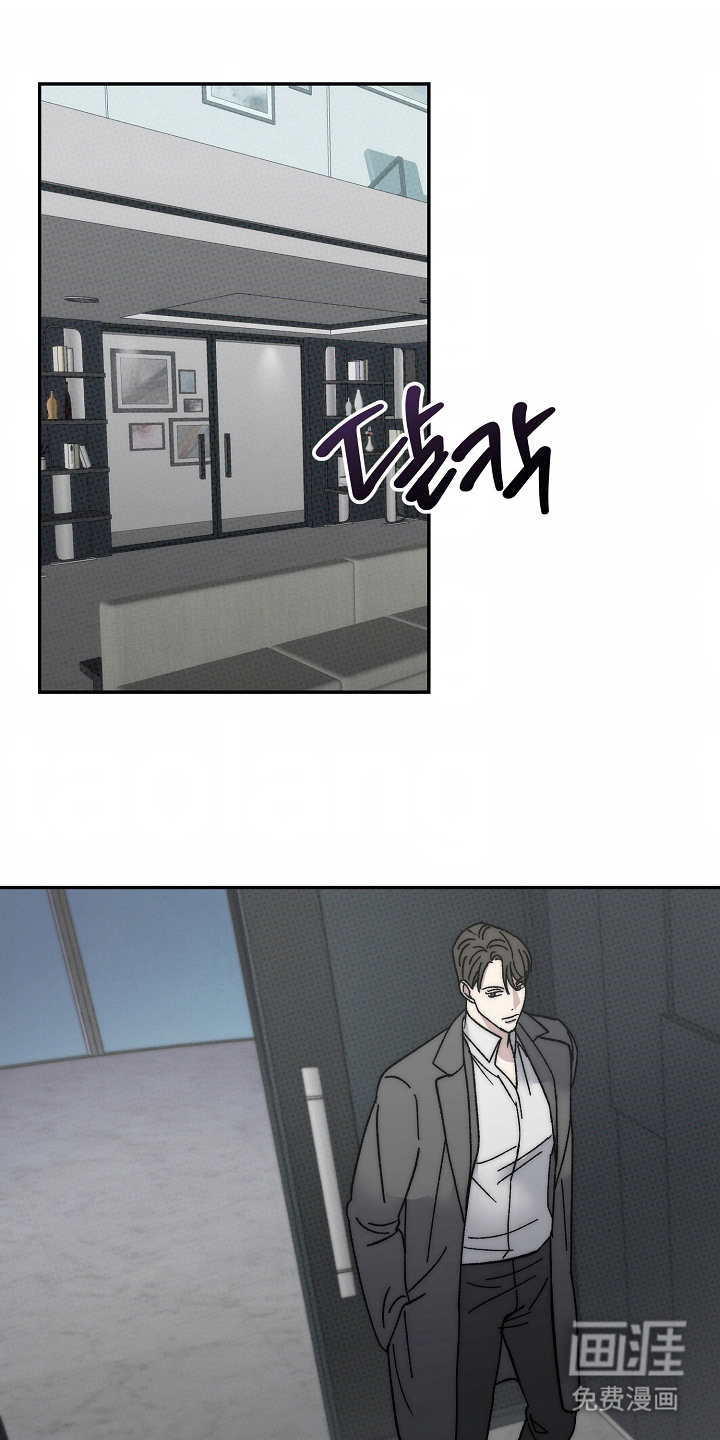 我的双胞胎男友 第18话 第0页