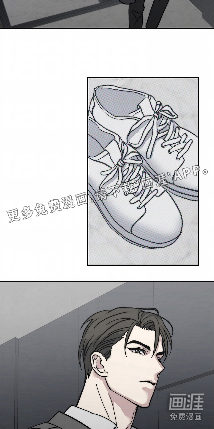 我的双胞胎男友 第18话 第1页