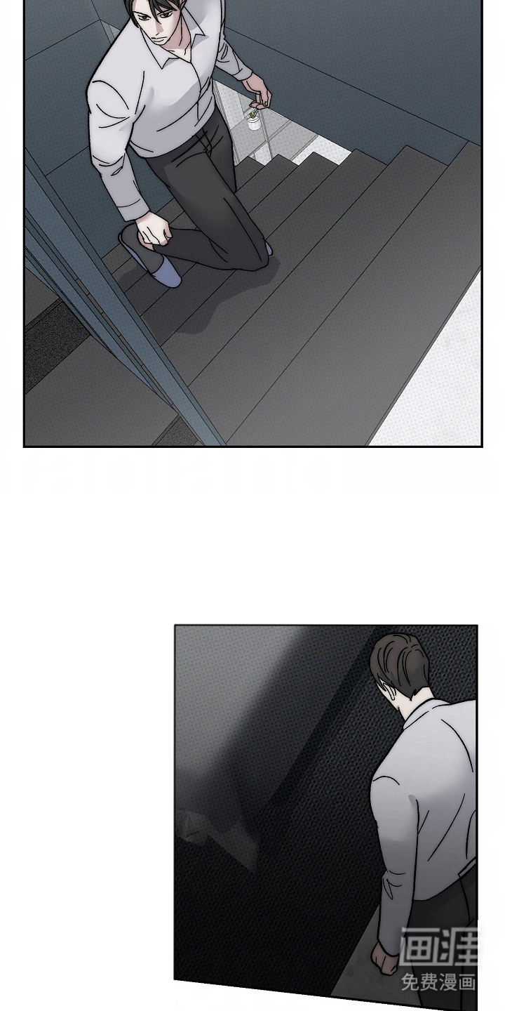 我的双胞胎男友 第18话 第3页