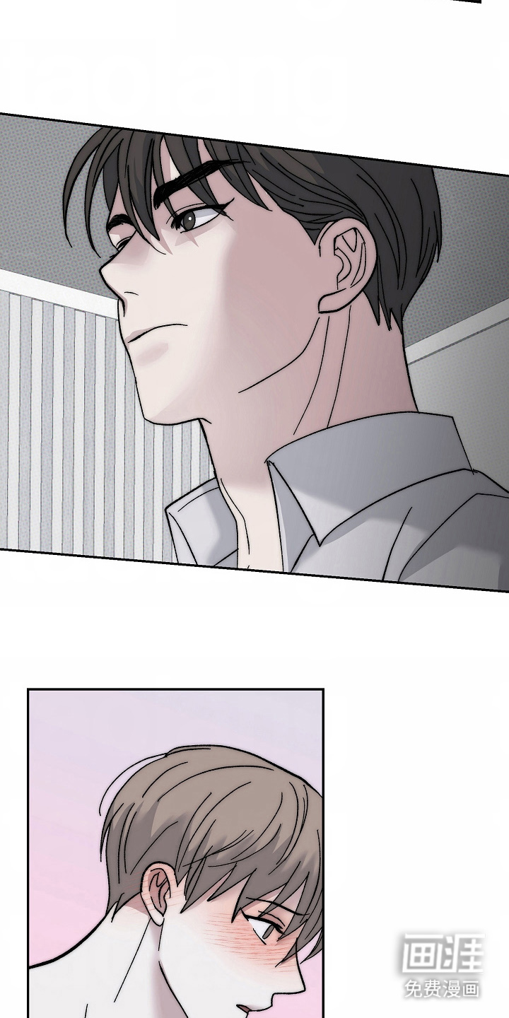 我的双胞胎男友 第18话 第4页