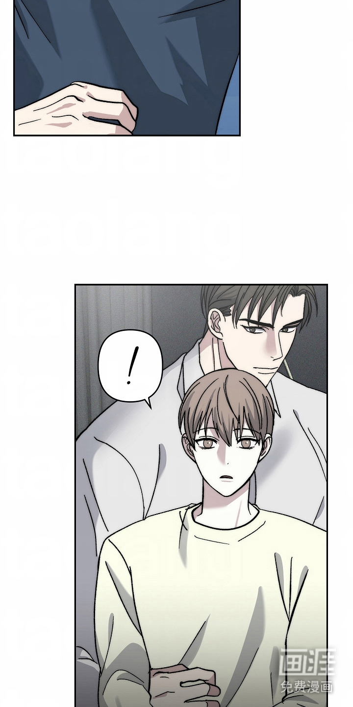 我的双胞胎男友 第19话 第10页