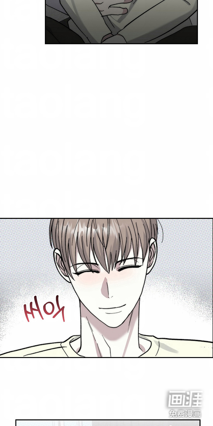 我的双胞胎男友 第19话 第11页