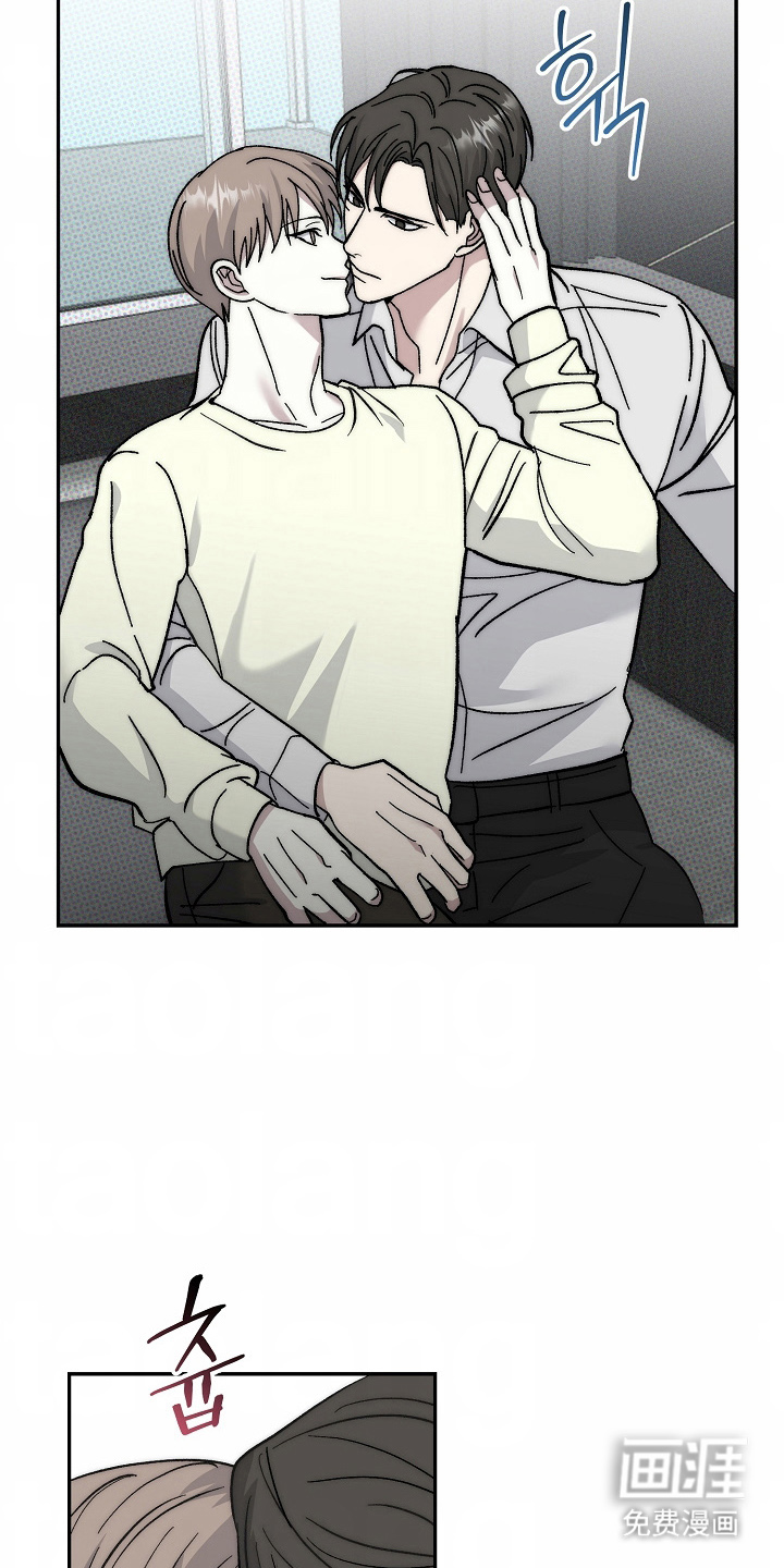 我的双胞胎男友 第19话 第12页