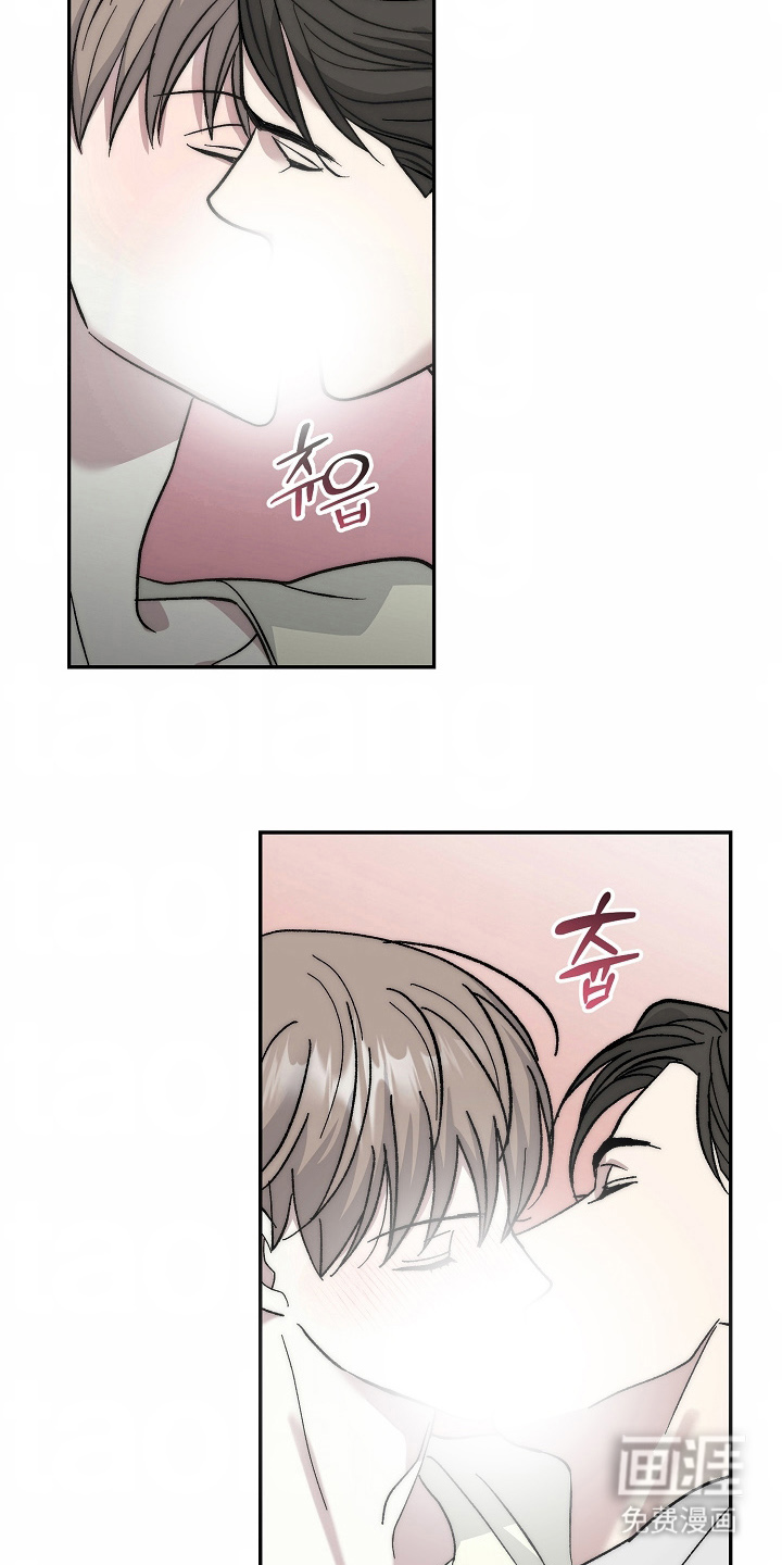 我的双胞胎男友 第19话 第13页