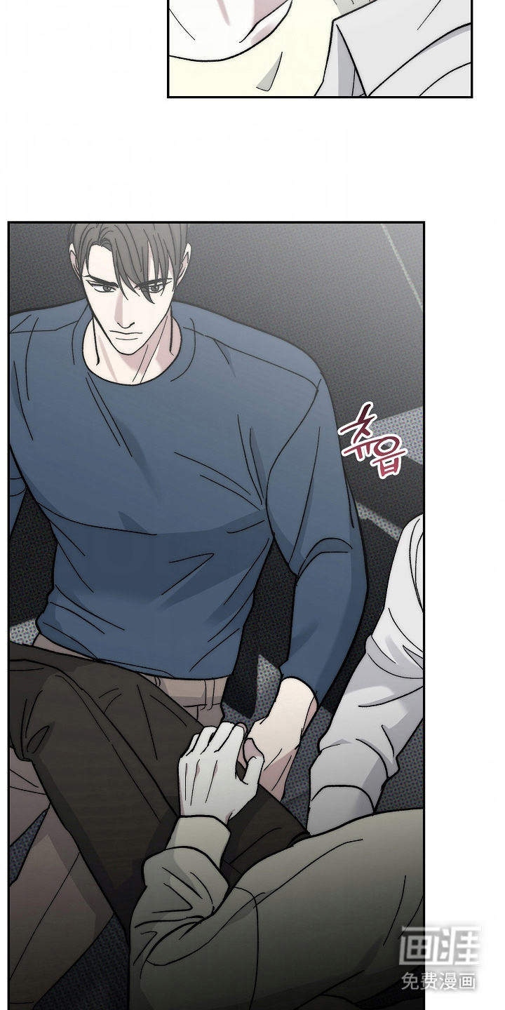 我的双胞胎男友 第19话 第14页