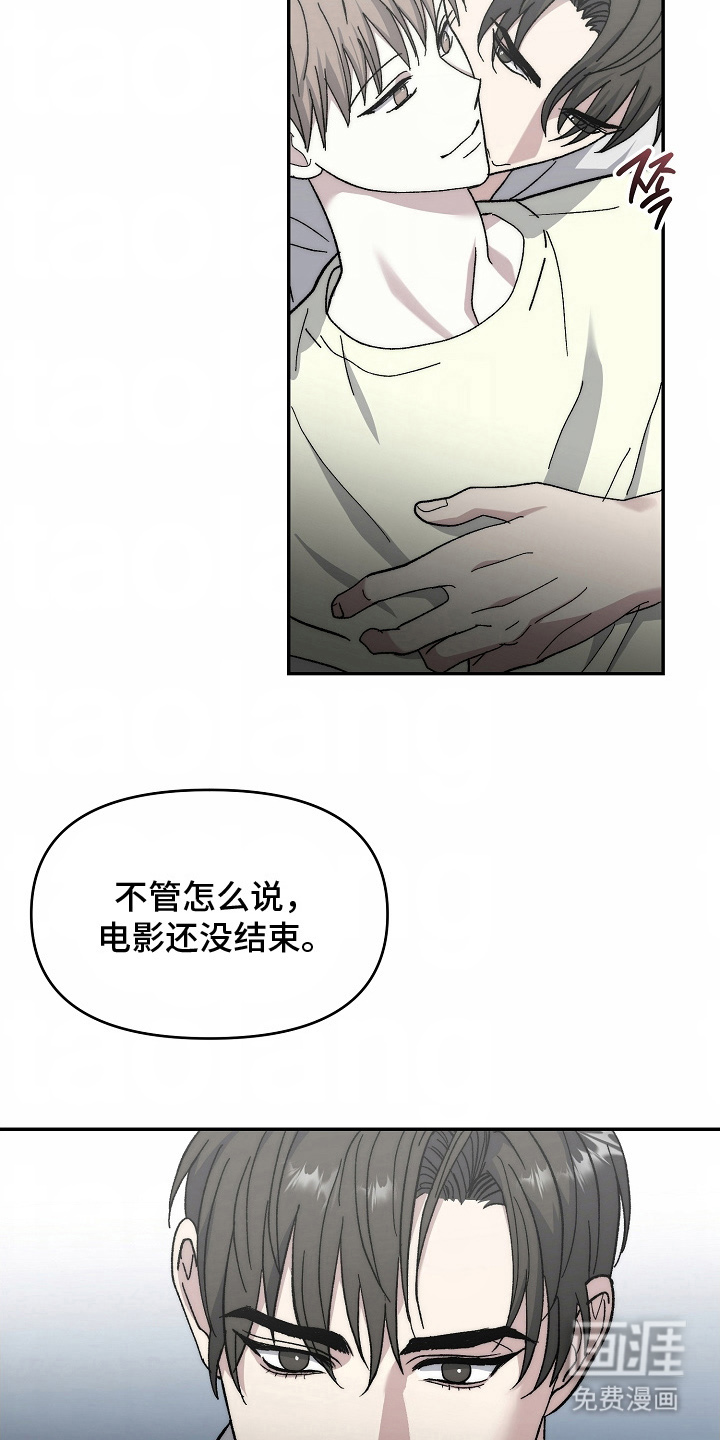 我的双胞胎男友 第19话 第18页