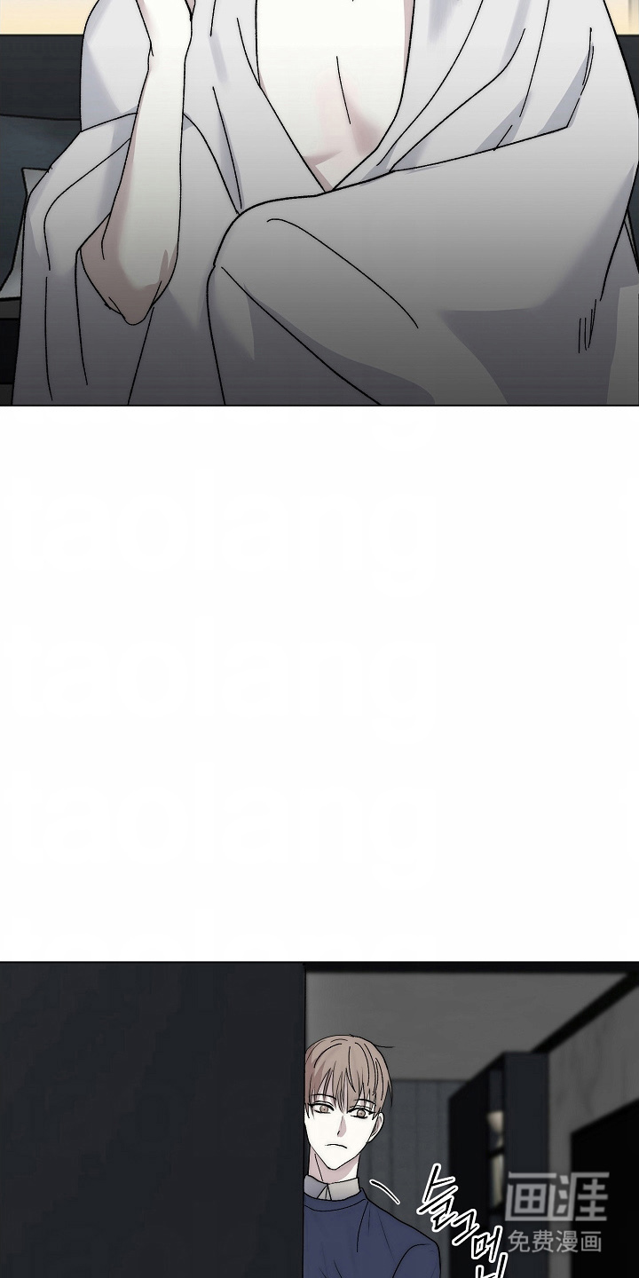 我的双胞胎男友 第2话 第6页