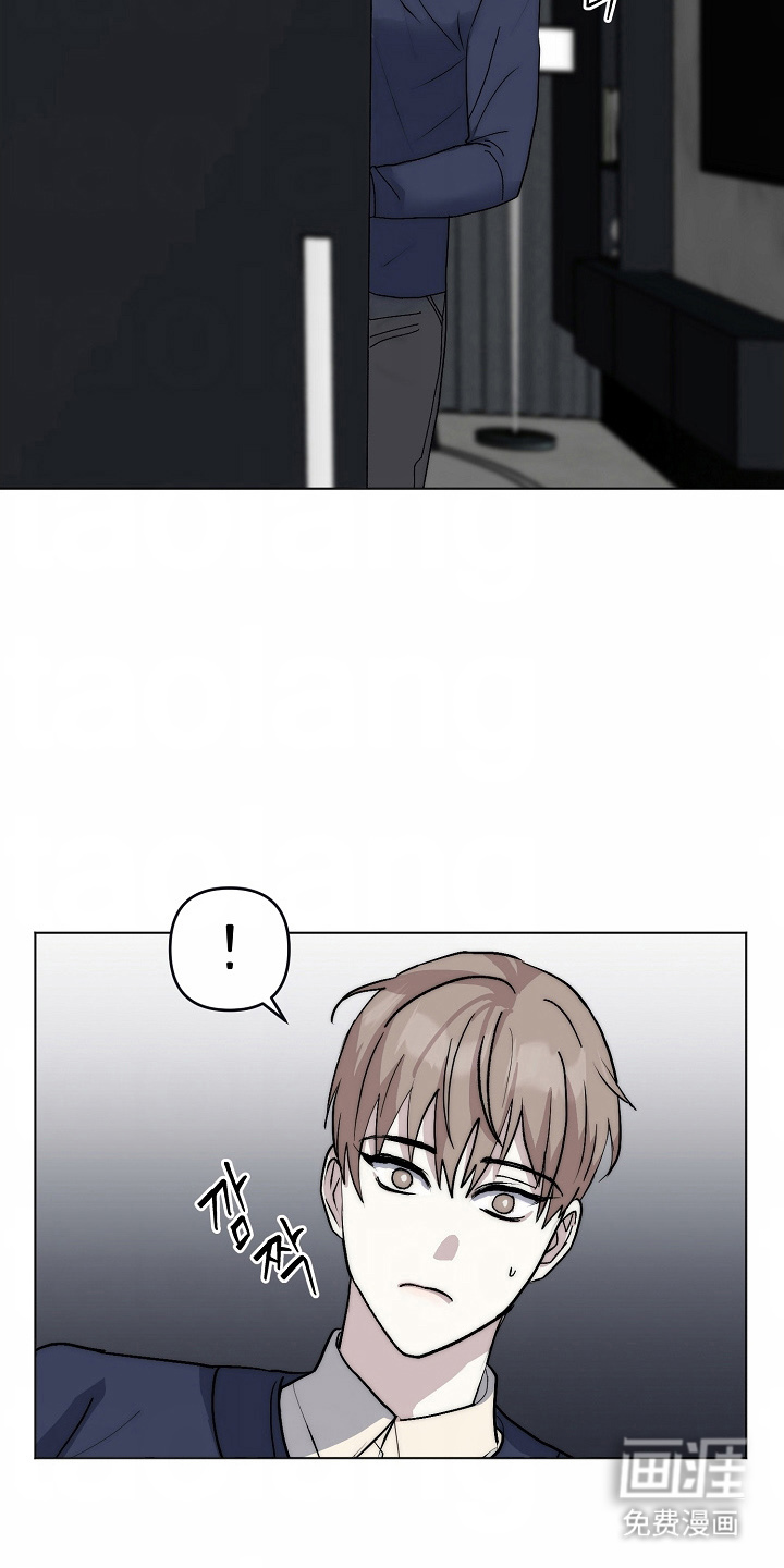 我的双胞胎男友 第2话 第7页