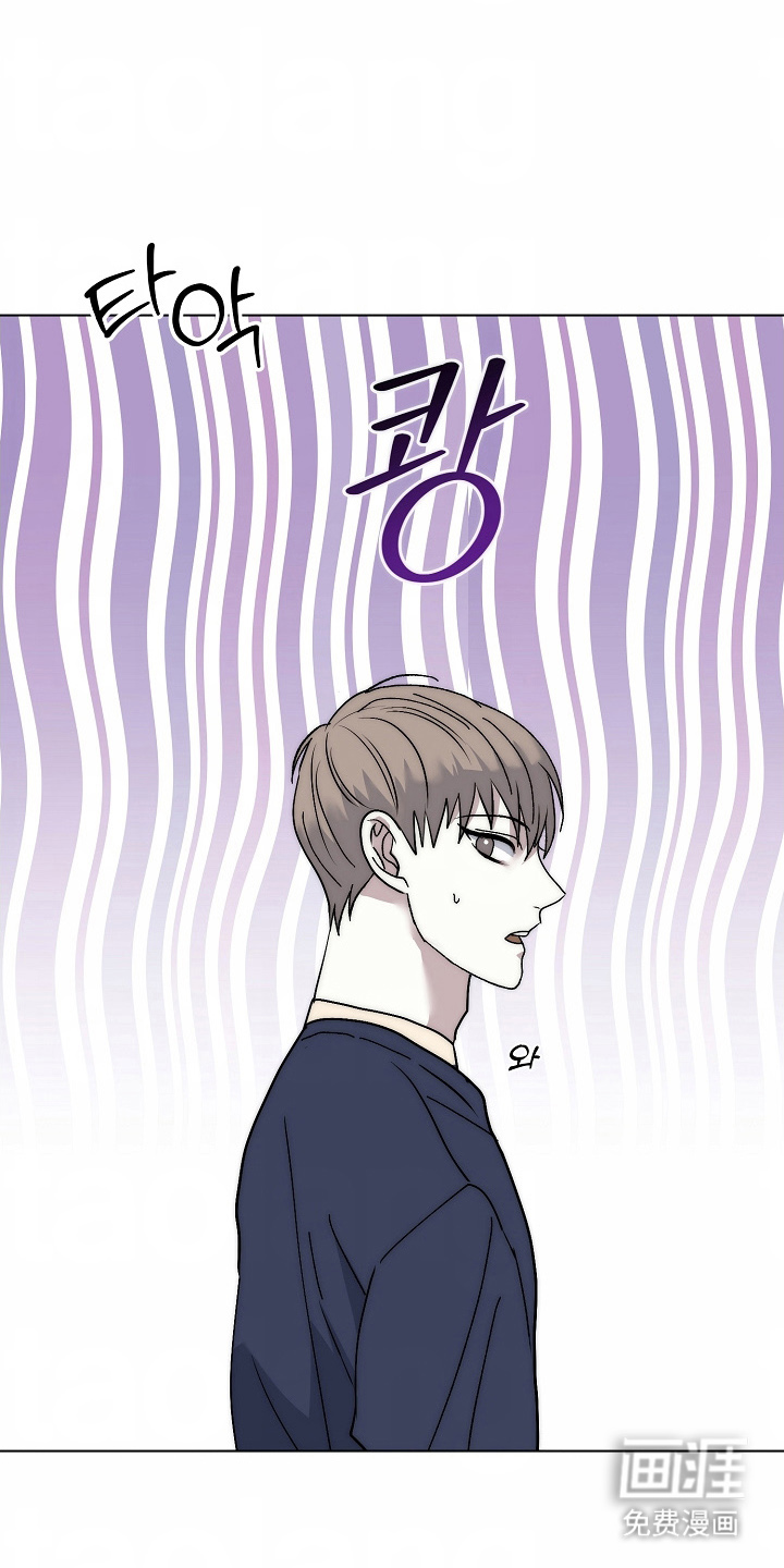 我的双胞胎男友 第2话 第13页