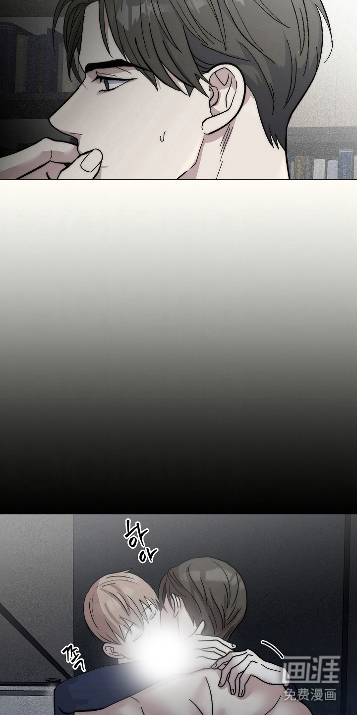 我的双胞胎男友 第2话 第19页