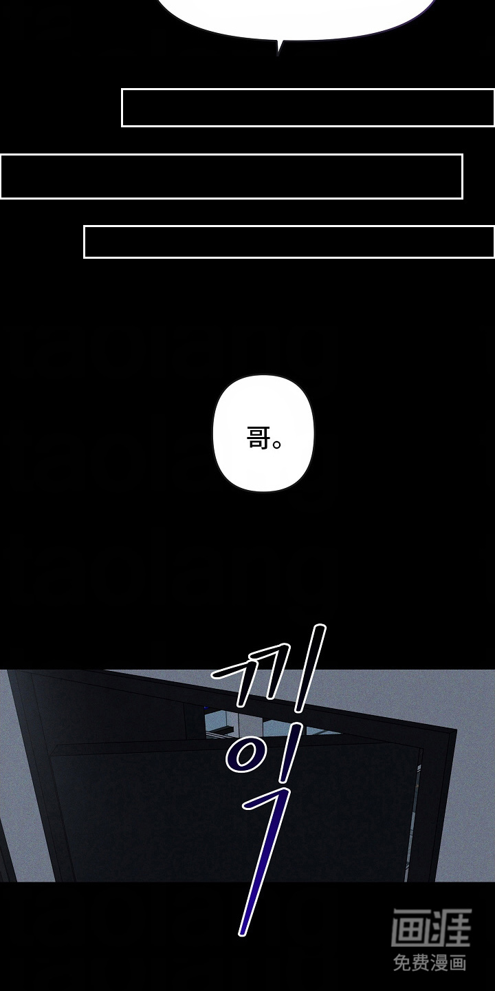 我的双胞胎男友 第2话 第22页