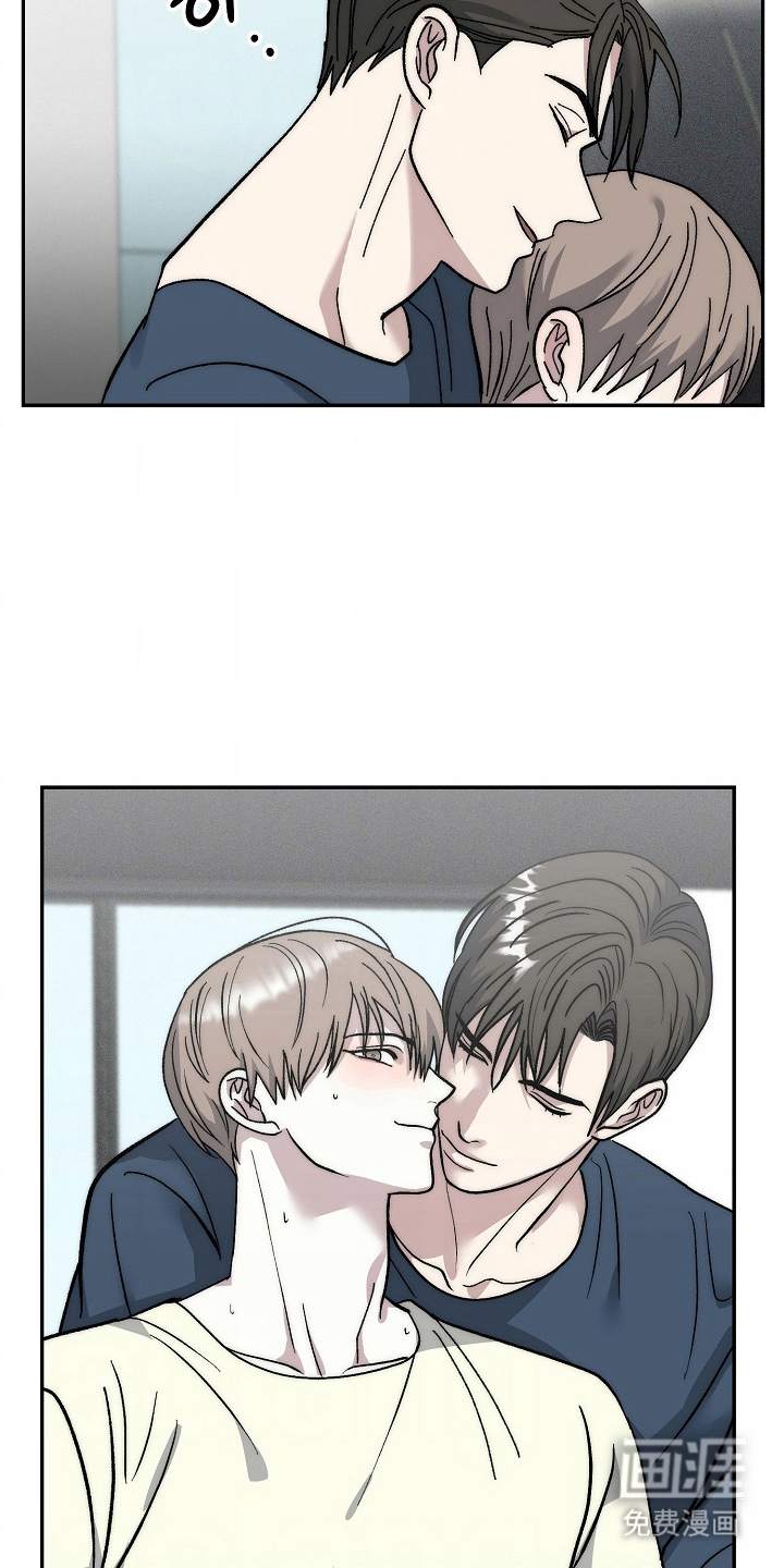 我的双胞胎男友 第20话 第5页