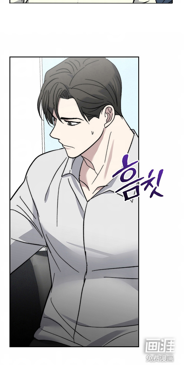 我的双胞胎男友 第20话 第6页