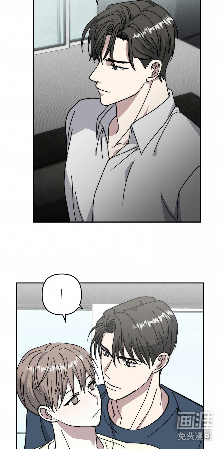 我的双胞胎男友 第20话 第11页