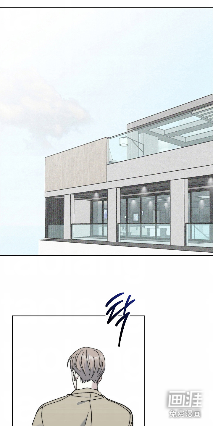 我的双胞胎男友 第21话 第0页