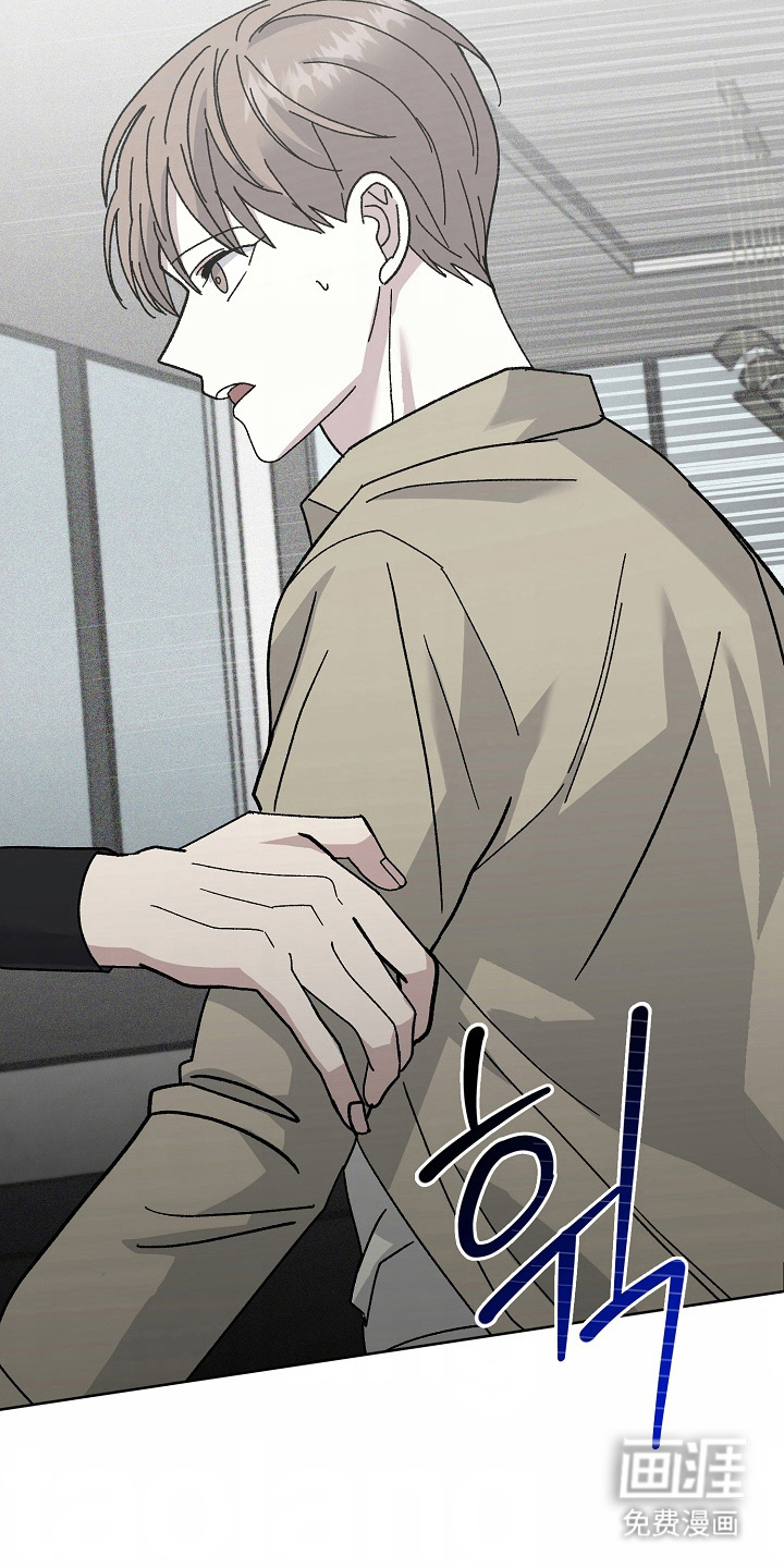 我的双胞胎男友 第21话 第10页