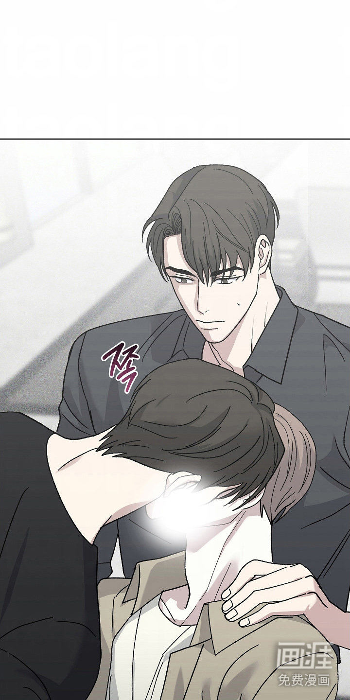 我的双胞胎男友 第21话 第11页