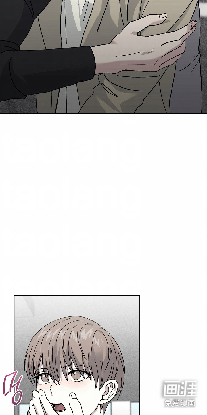 我的双胞胎男友 第21话 第12页