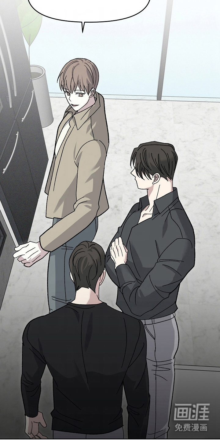 我的双胞胎男友 第21话 第18页