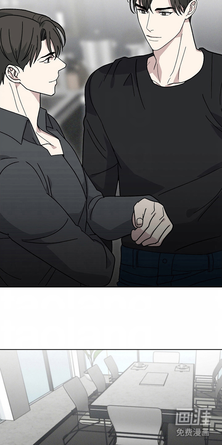 我的双胞胎男友 第22话 第1页