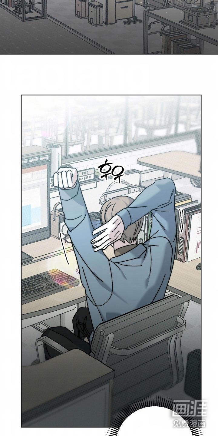 我的双胞胎男友 第22话 第6页