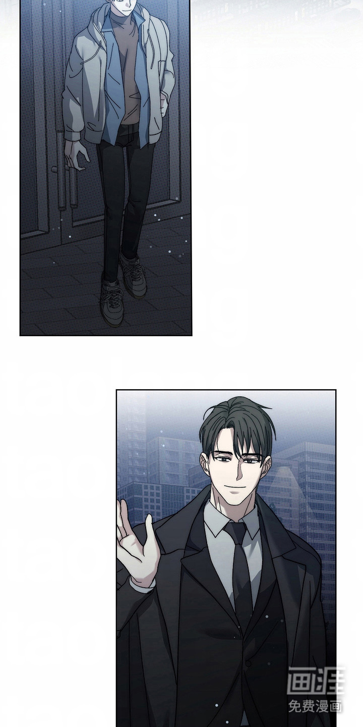 我的双胞胎男友 第22话 第12页