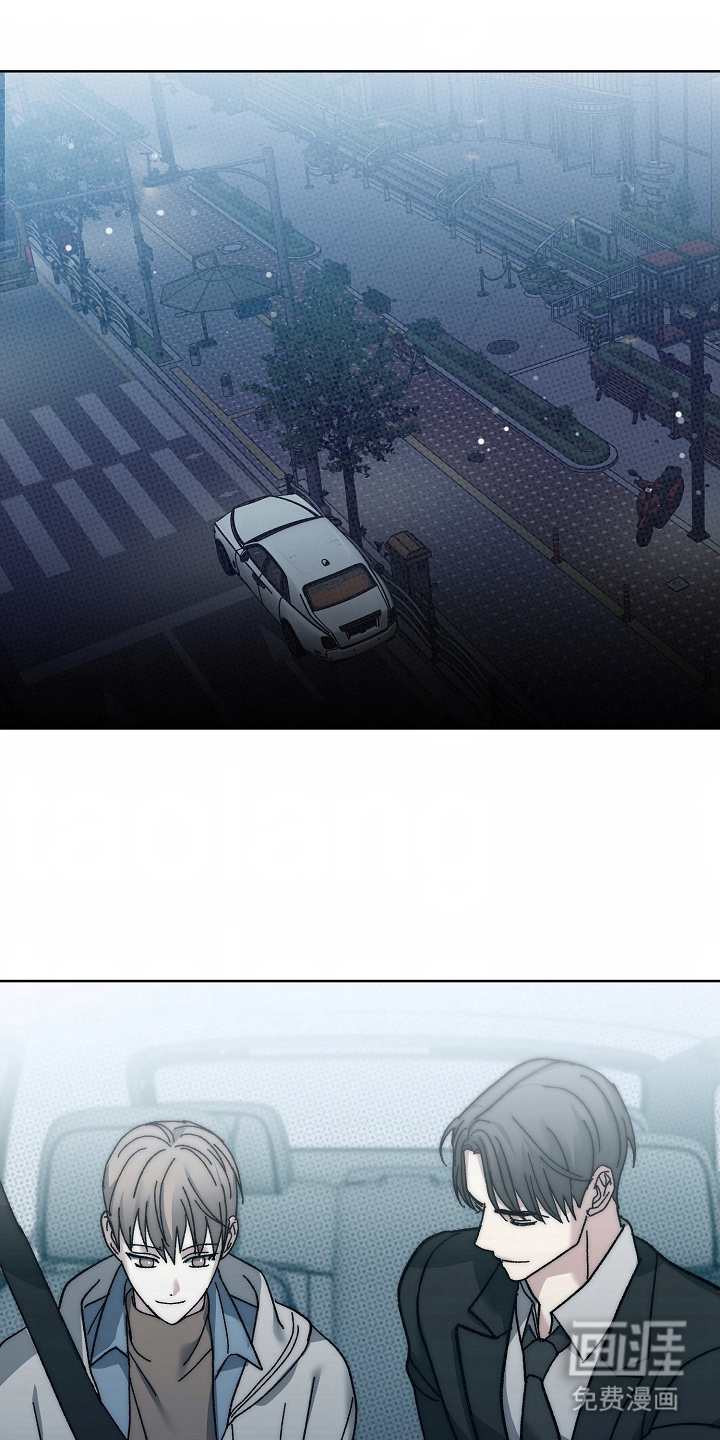 我的双胞胎男友 第23话 第0页