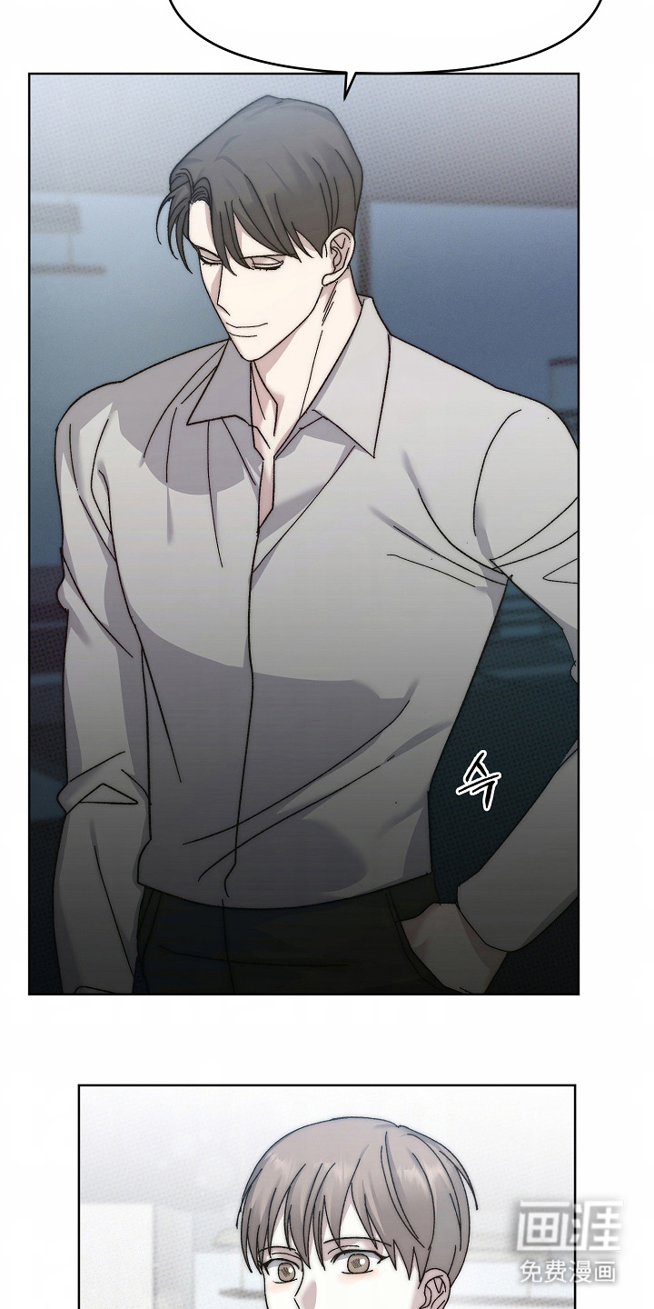 我的双胞胎男友 第23话 第9页