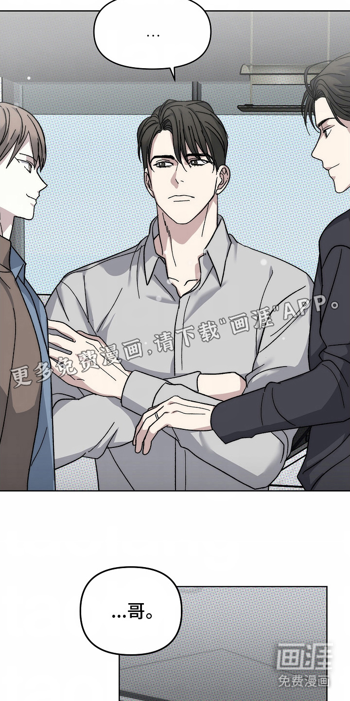 我的双胞胎男友 第24话 第1页