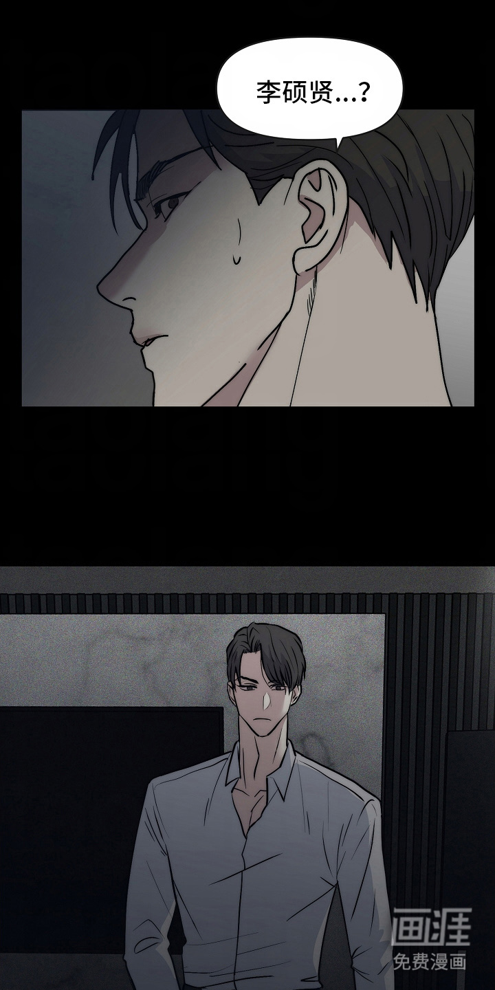 我的双胞胎男友 第3话 第0页