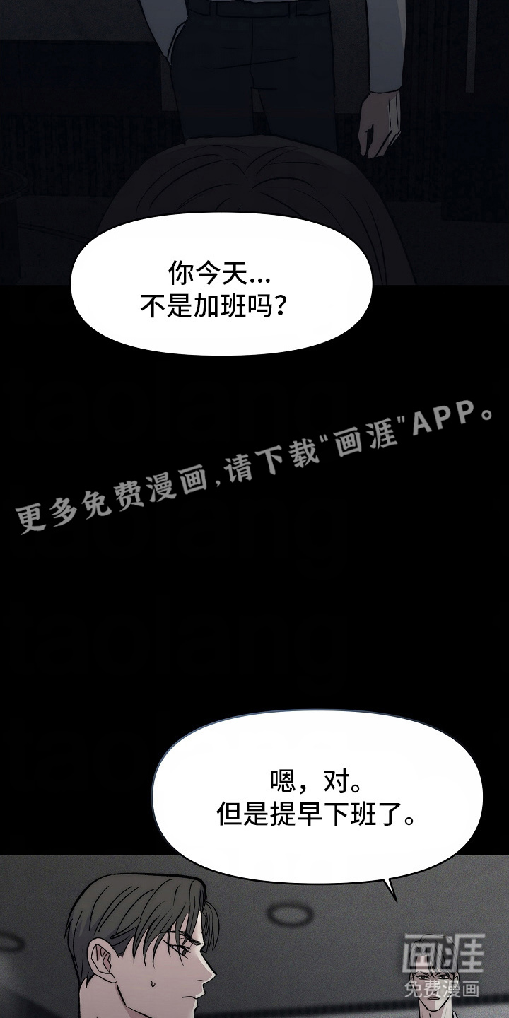 我的双胞胎男友 第3话 第1页