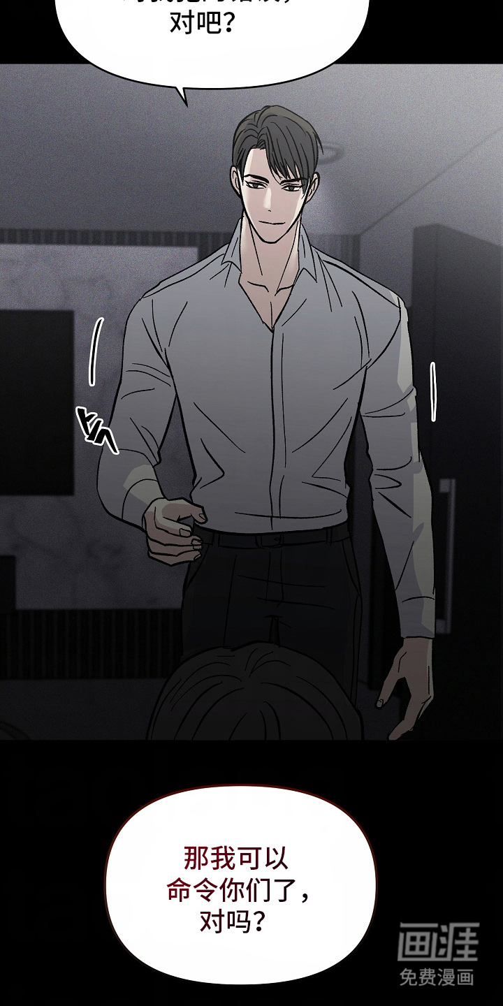 我的双胞胎男友 第3话 第5页