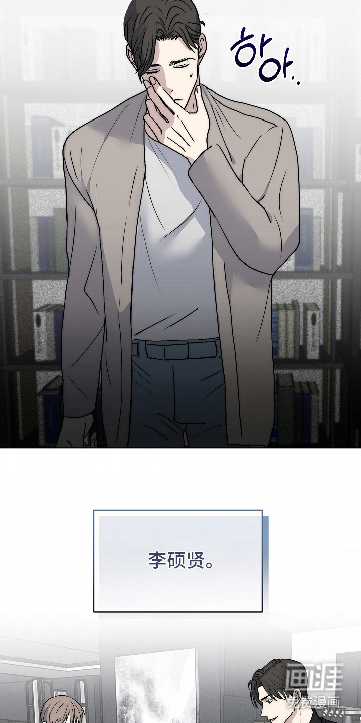 我的双胞胎男友 第3话 第12页