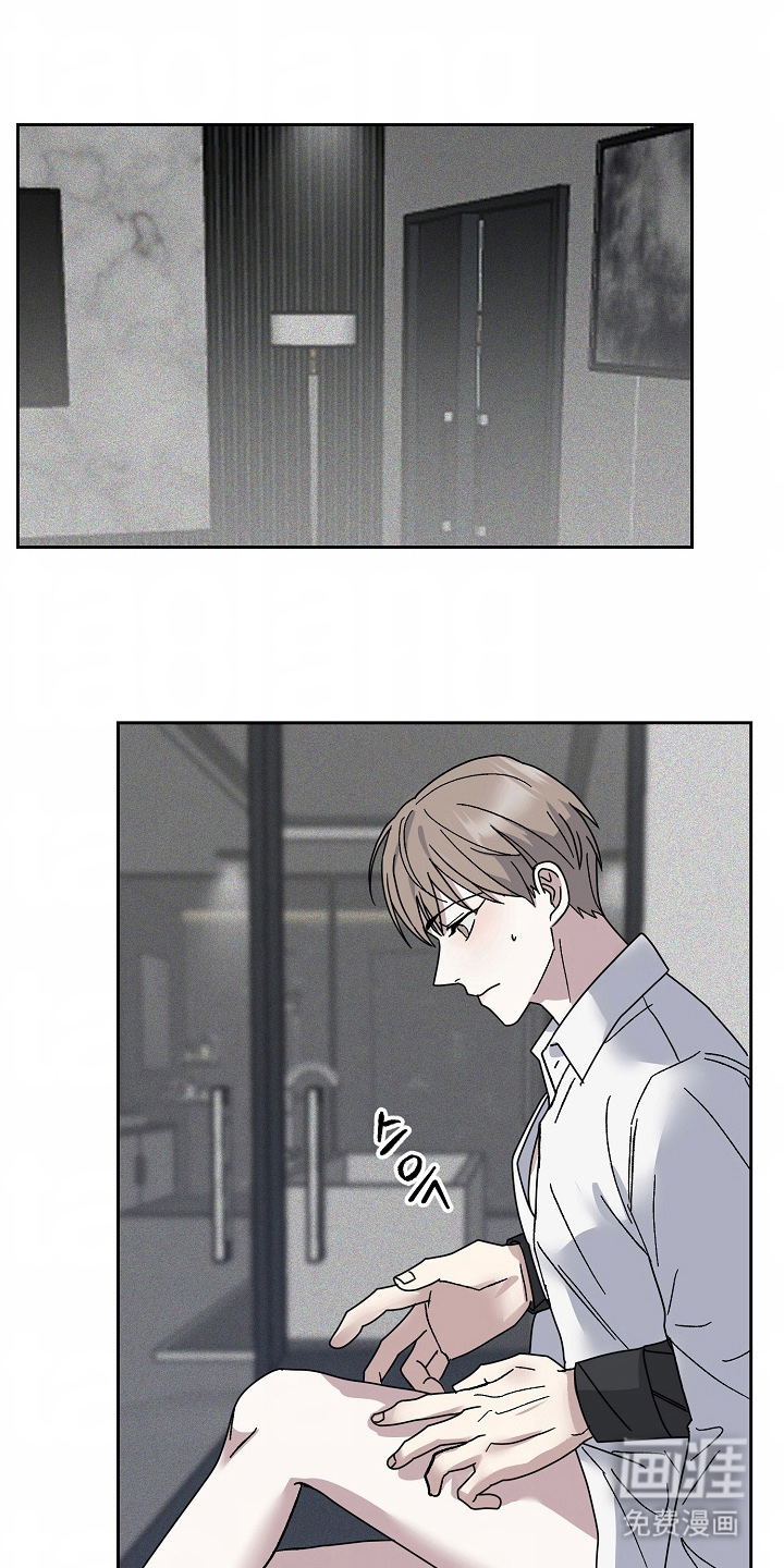 我的双胞胎男友 第3话 第14页