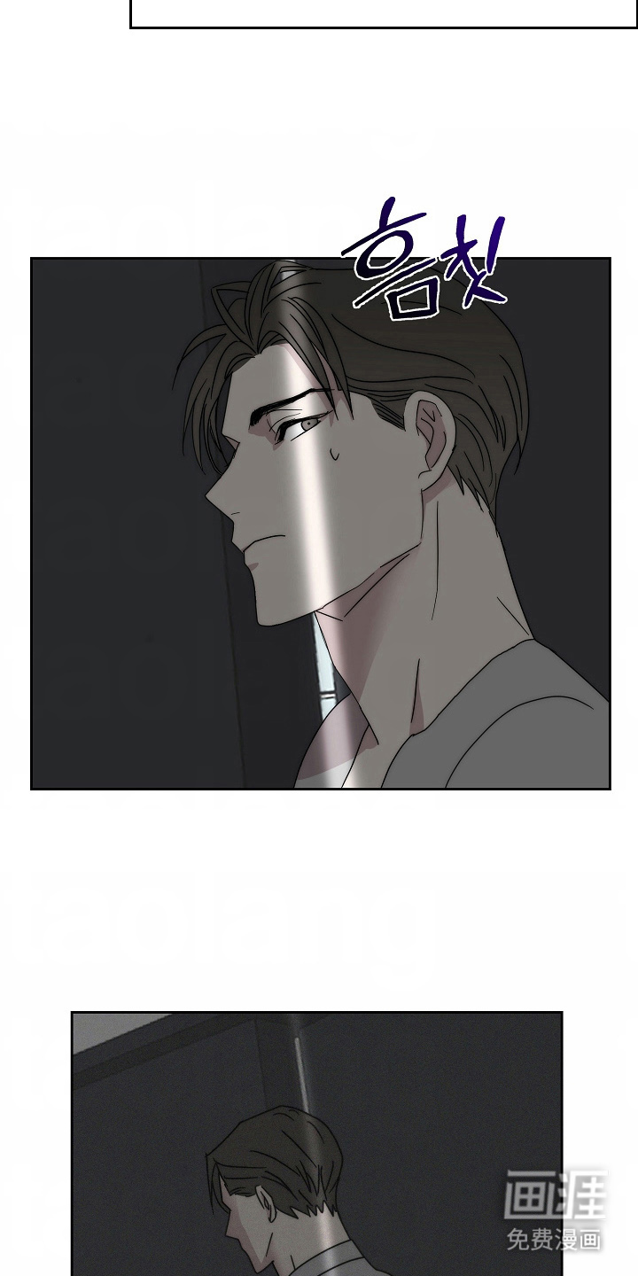 我的双胞胎男友 第4话 第6页