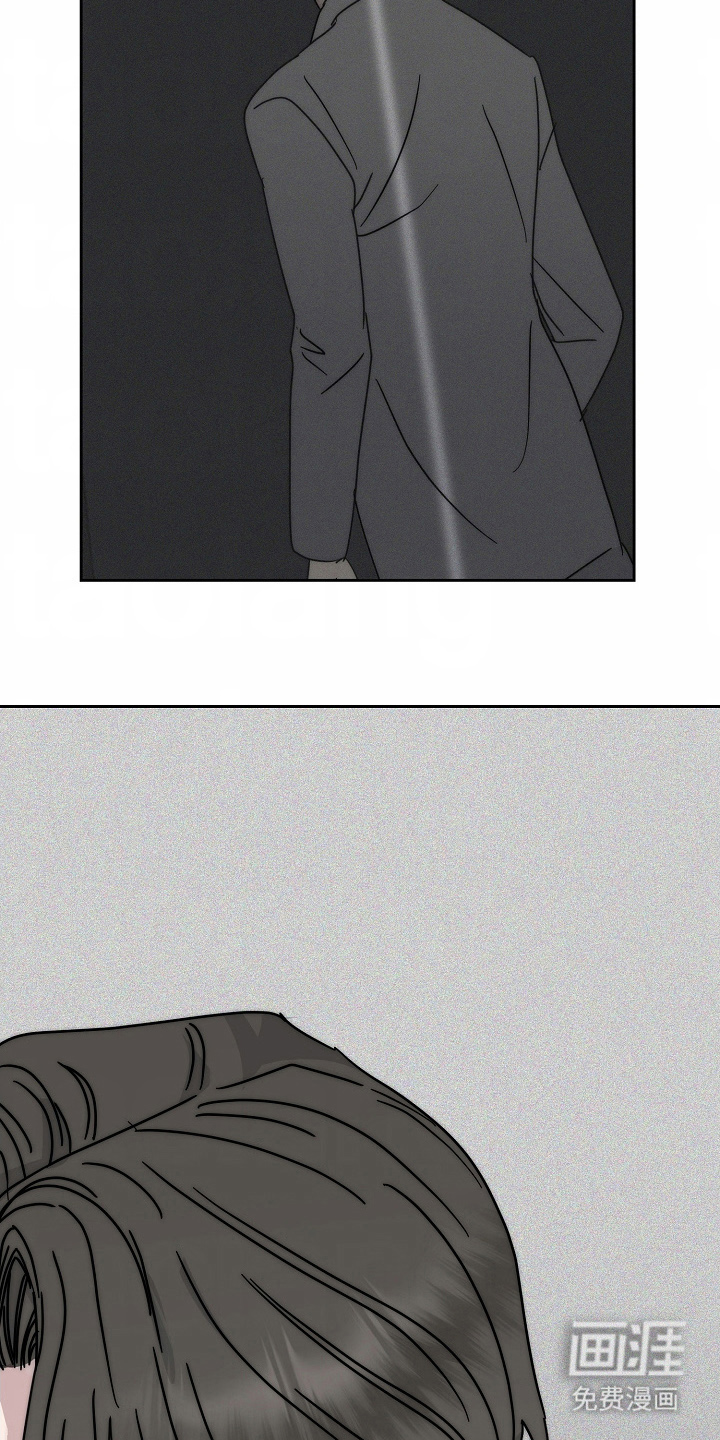 我的双胞胎男友 第4话 第7页