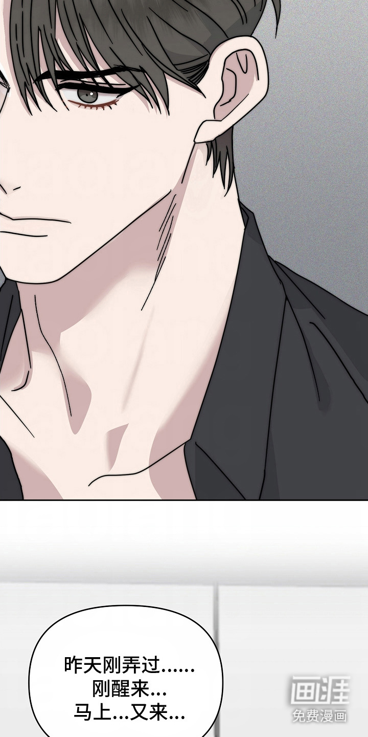 我的双胞胎男友 第4话 第8页