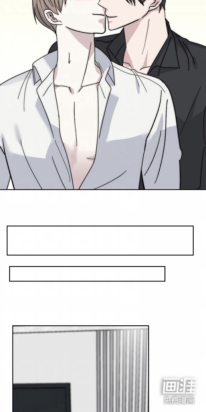 我的双胞胎男友 第4话 第10页