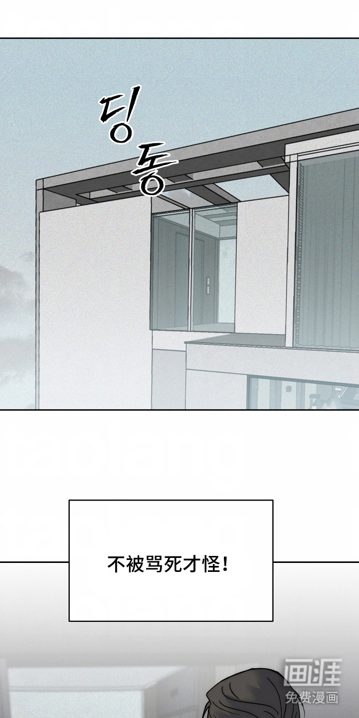 我的双胞胎男友 第5话 第0页