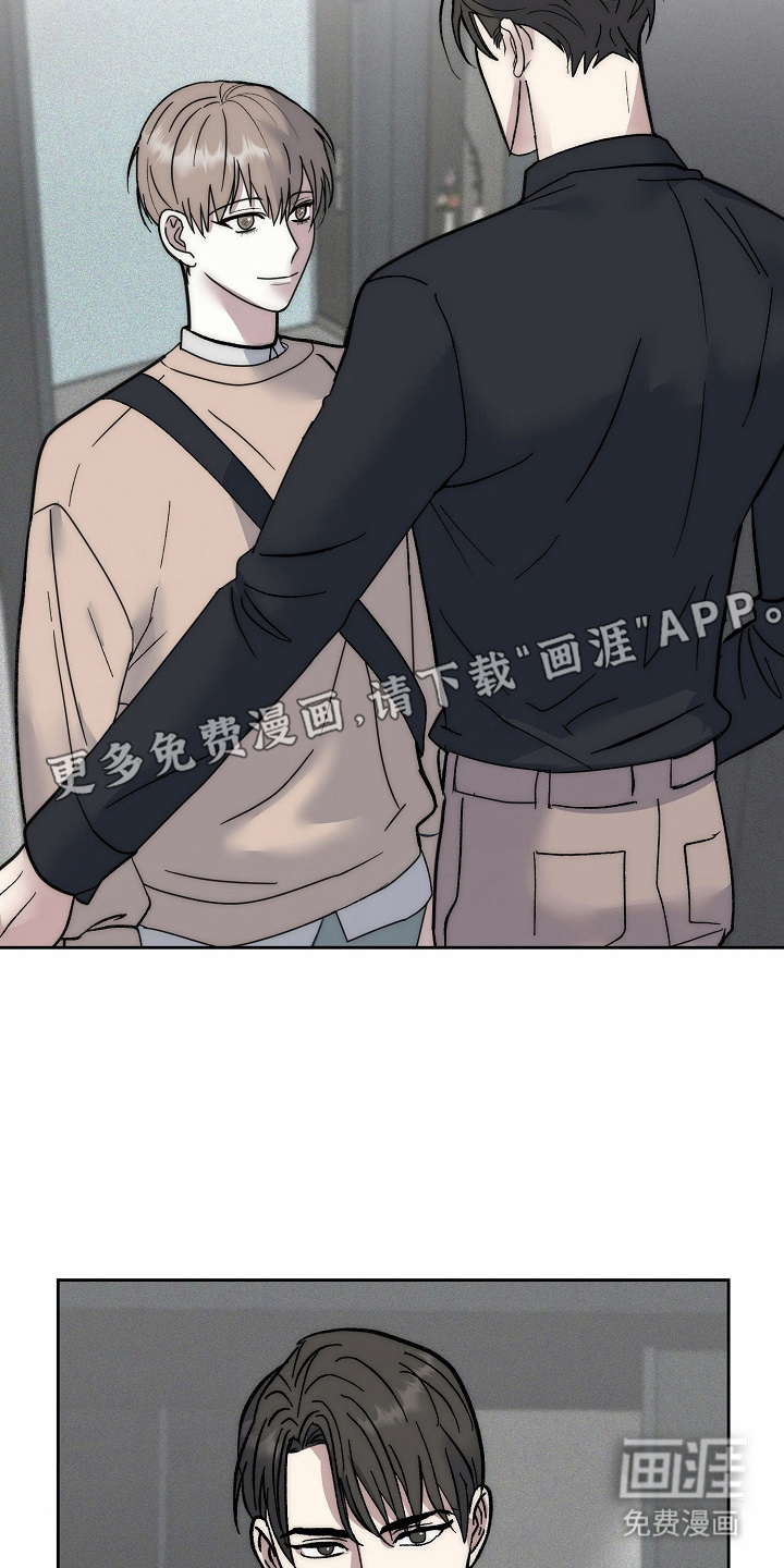 我的双胞胎男友 第5话 第1页