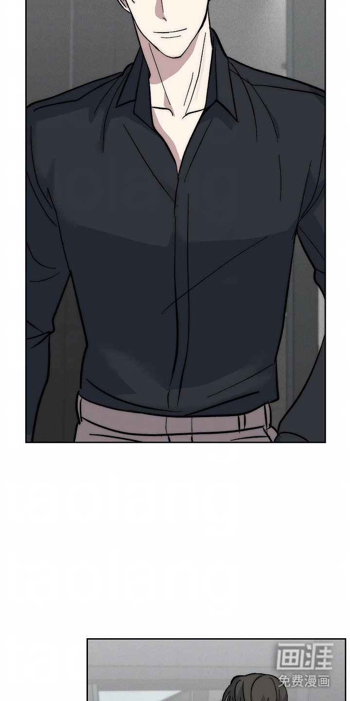 我的双胞胎男友 第5话 第2页