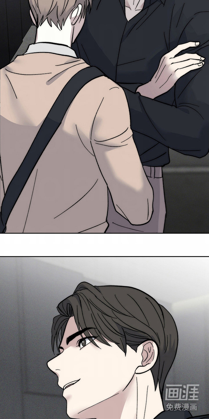 我的双胞胎男友 第5话 第5页