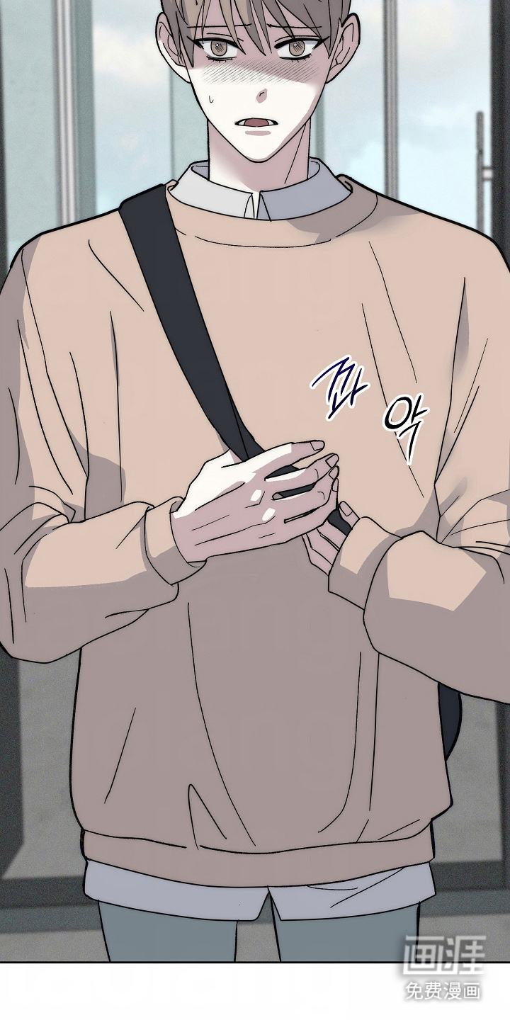 我的双胞胎男友 第5话 第7页