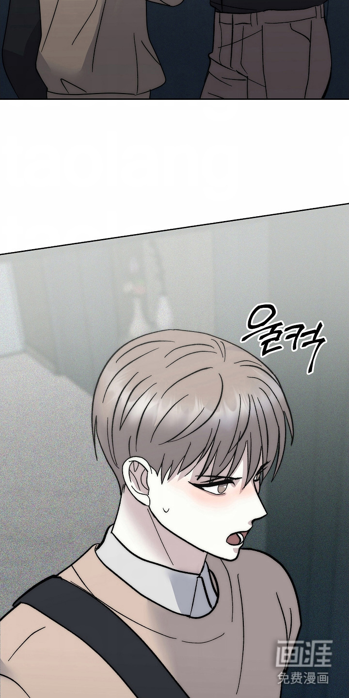 我的双胞胎男友 第5话 第9页