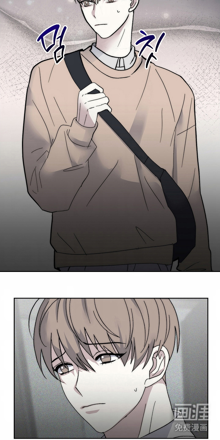 我的双胞胎男友 第5话 第23页