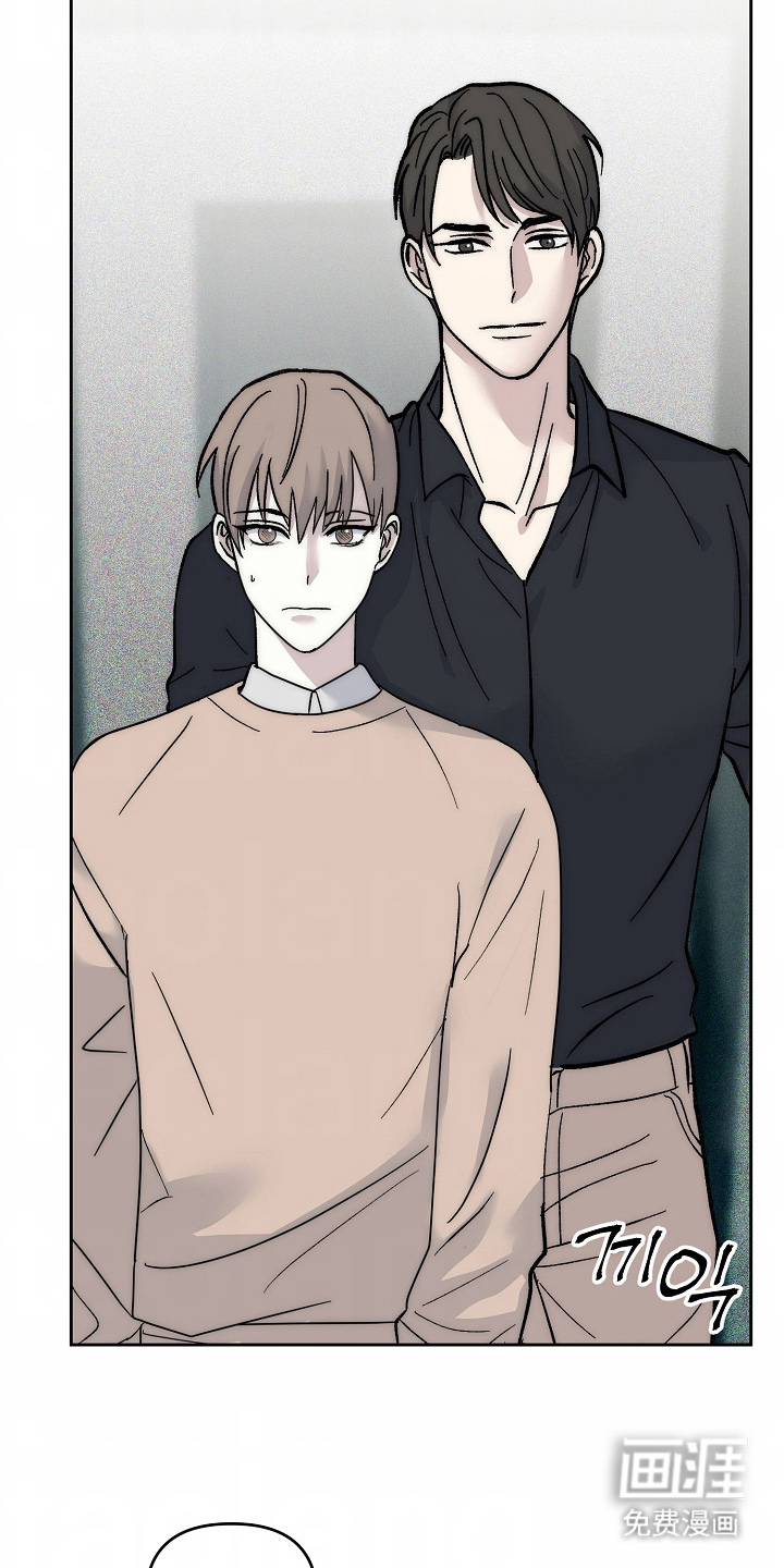 我的双胞胎男友 第6话 第12页