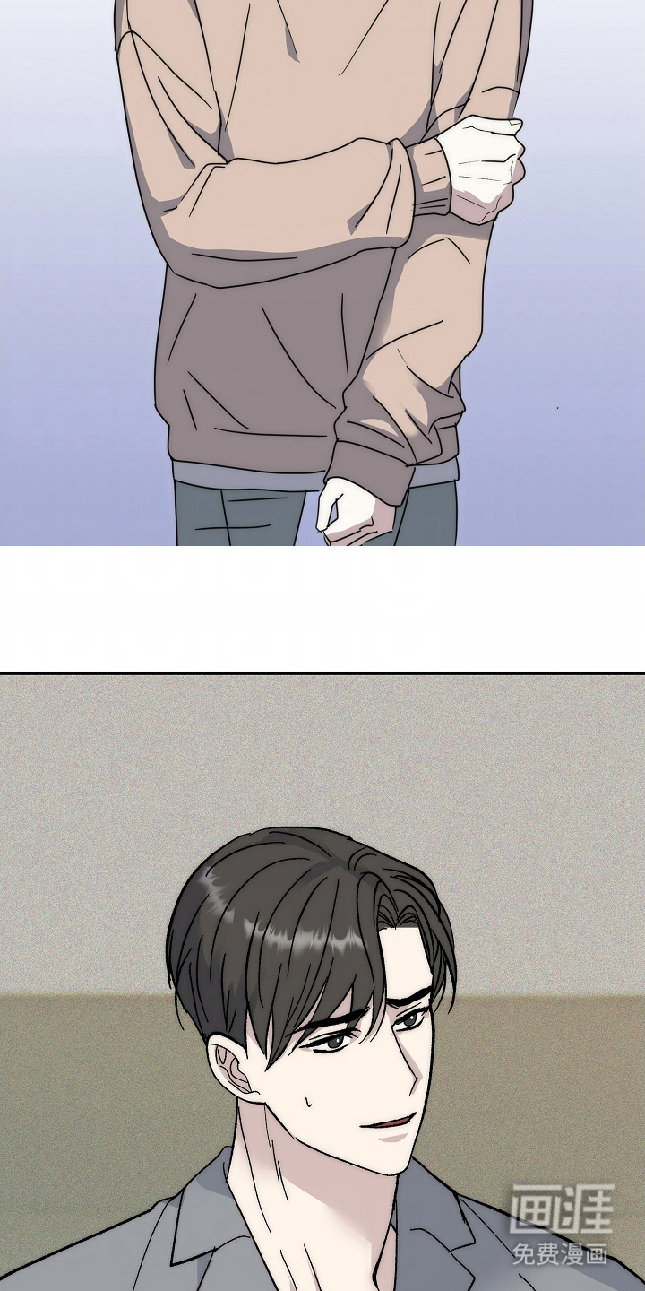 我的双胞胎男友 第6话 第15页