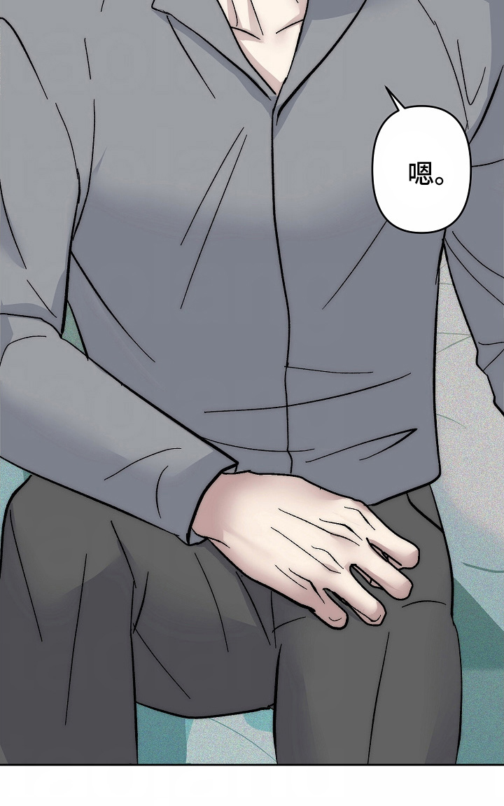 我的双胞胎男友 第6话 第16页